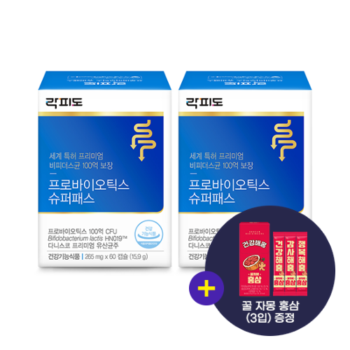 [12월 락피도 이벤트] 락피도 프로바이오틱스 슈퍼패스 (60캡슐)X2 /120일분 + 꿀자몽홍삼 (3입) 증정