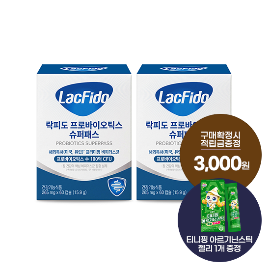 락피도 프로바이오틱스 슈퍼패스 (60캡슐)X2 /120일분 + 적립금 3,000원 증정 + 티니핑 아르기닌 스틱 젤리 1개 증정_1