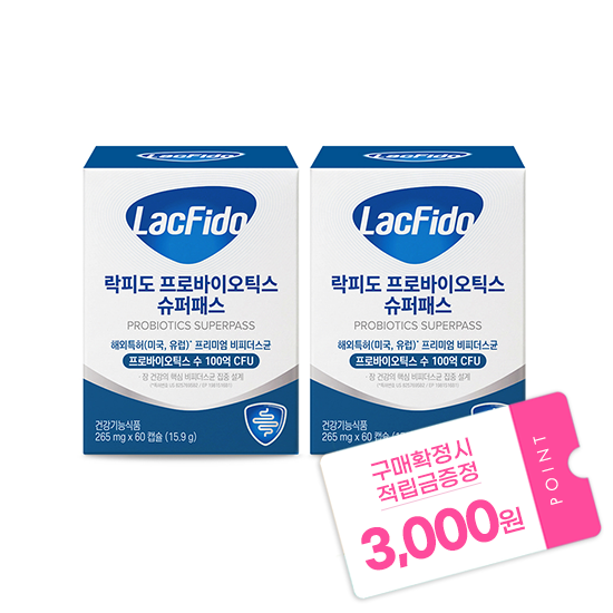 락피도 프로바이오틱스 슈퍼패스 (60캡슐)X2 /120일분 + 적립금 3,000원 증정 + 티니핑 아르기닌 스틱 젤리 1개 증정_2