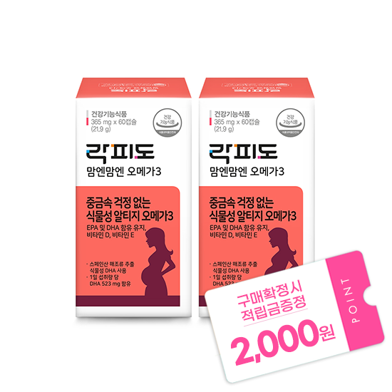 락피도 맘엔맘엔 오메가3 (60캡슐)X2 /60일분 + 적립금 2,000원 증정_1