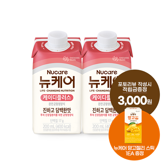 [세계 콩팥의날 기념] 뉴케어 케이디플러스 200ml (60팩) + 뉴케어 망고젤리 스틱 1EA 증정 + 포토리뷰 작성시 적립금 3,000원 적립(4월 4주차 지급/ID당 1회)[후기작성기한 : 4월14일] _1