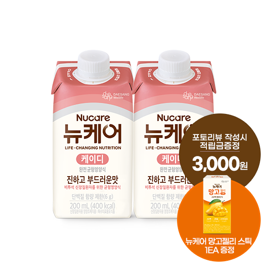 [세계 콩팥의날 기념] 뉴케어 케이디 200ml (60팩) + 뉴케어 망고젤리 스틱 1EA 증정 + 포토리뷰 작성시 적립금 3,000원 적립(4월 4주차 지급/ID당 1회)[후기작성기한 : 4월14일] _1