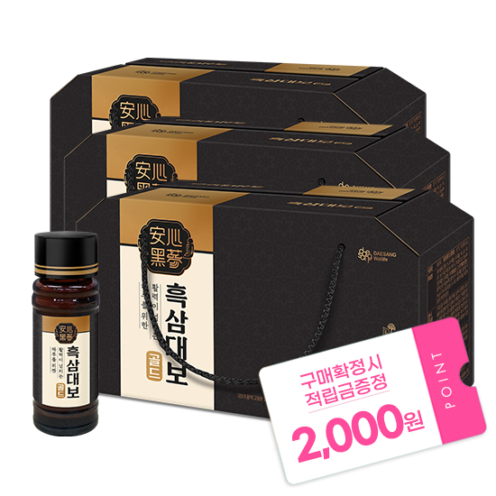 [다다익선 특가] 흑삼 대보 골드 (100 mlx10병입)X3 /30일분 + 적립금 2,000원 증정 _1