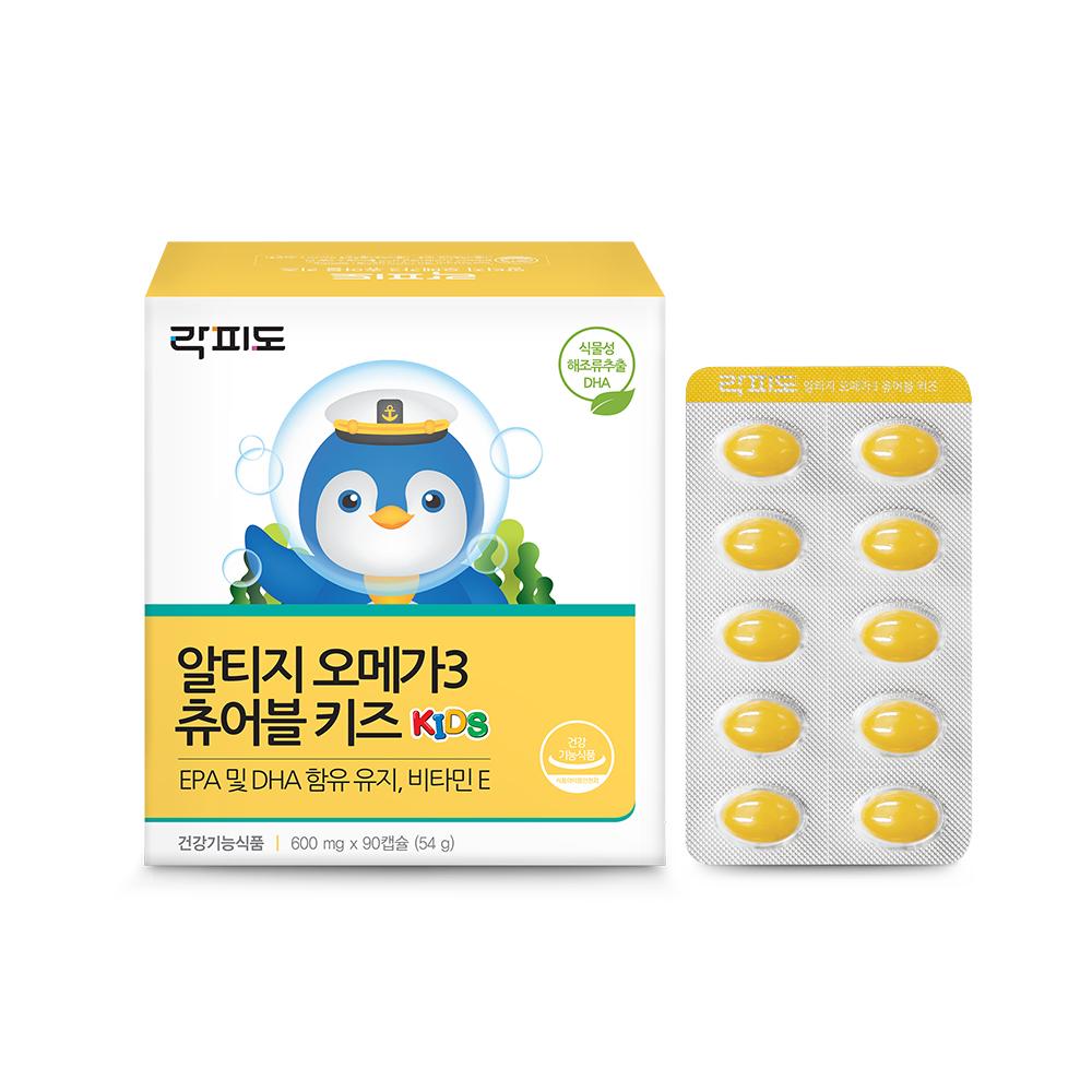 락피도 알티지 오메가3 츄어블 키즈 (90캡슐) /15일분 + 적립금 1,000원 증정 + 티니핑 아르기닌 스틱 젤리 1개 증정_3