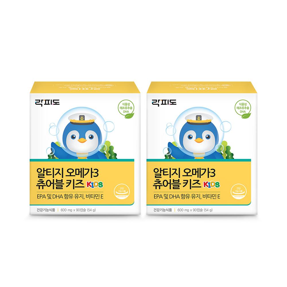 락피도 알티지 오메가3 츄어블 키즈 (90캡슐)X2 /30일분 + 적립금 2,000원 증정_2