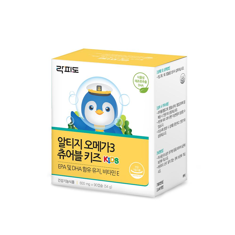 락피도 알티지 오메가3 츄어블 키즈 (90캡슐)X2 /30일분 + 적립금 2,000원 증정_3