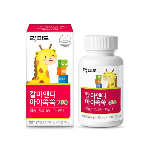 락피도 칼마앤디 아이쑥쑥 (60정) /30일분