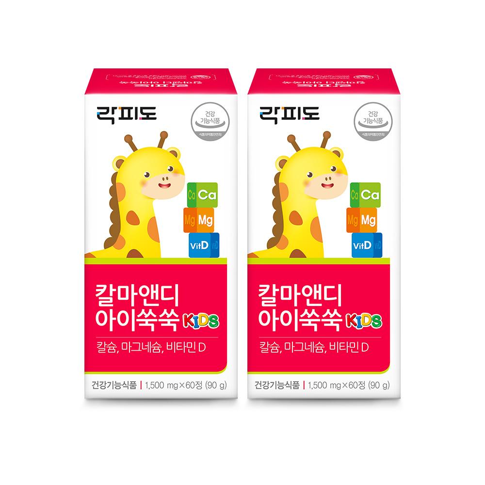 락피도 칼마앤디 아이쑥쑥 (60정)X2 /60일분_1