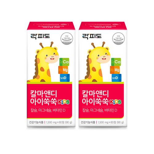 락피도 칼마앤디 아이쑥쑥 (60정)X2 /60일분