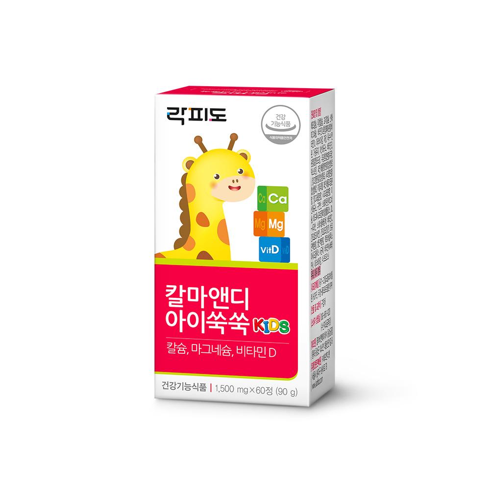 [3월 이벤트] 락피도 칼마앤디 아이쑥쑥 (60정)X2 /60일분 + 적립금 2,000원 증정_3