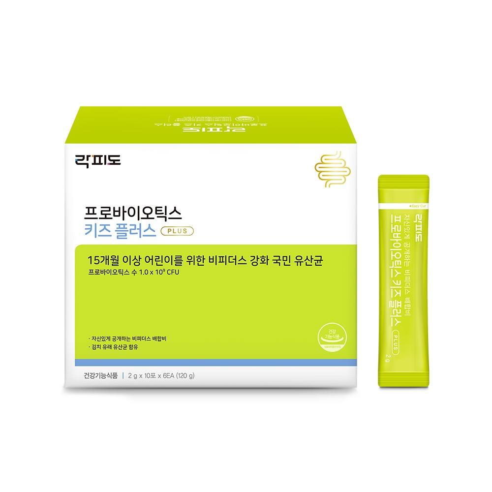락피도 프로바이오틱스 키즈 플러스 1박스(60일분) + 적립금 1,000원 증정 + 티니핑 아르기닌 스틱 젤리 1개 증정_3