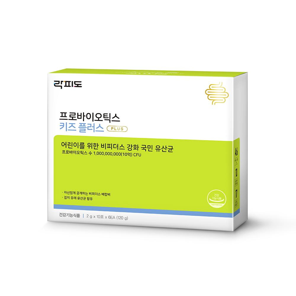 락피도 프로바이오틱스 키즈 플러스 1박스(60일분) + 적립금 1,000원 증정 + 티니핑 아르기닌 스틱 젤리 1개 증정_4