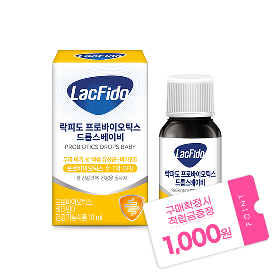 락피도 프로바이오틱스 드롭스 베이비 1박스 (40일분) + 적립금 1,000원 증정 + 티니핑 아르기닌 스틱 젤리 1개 증정_2