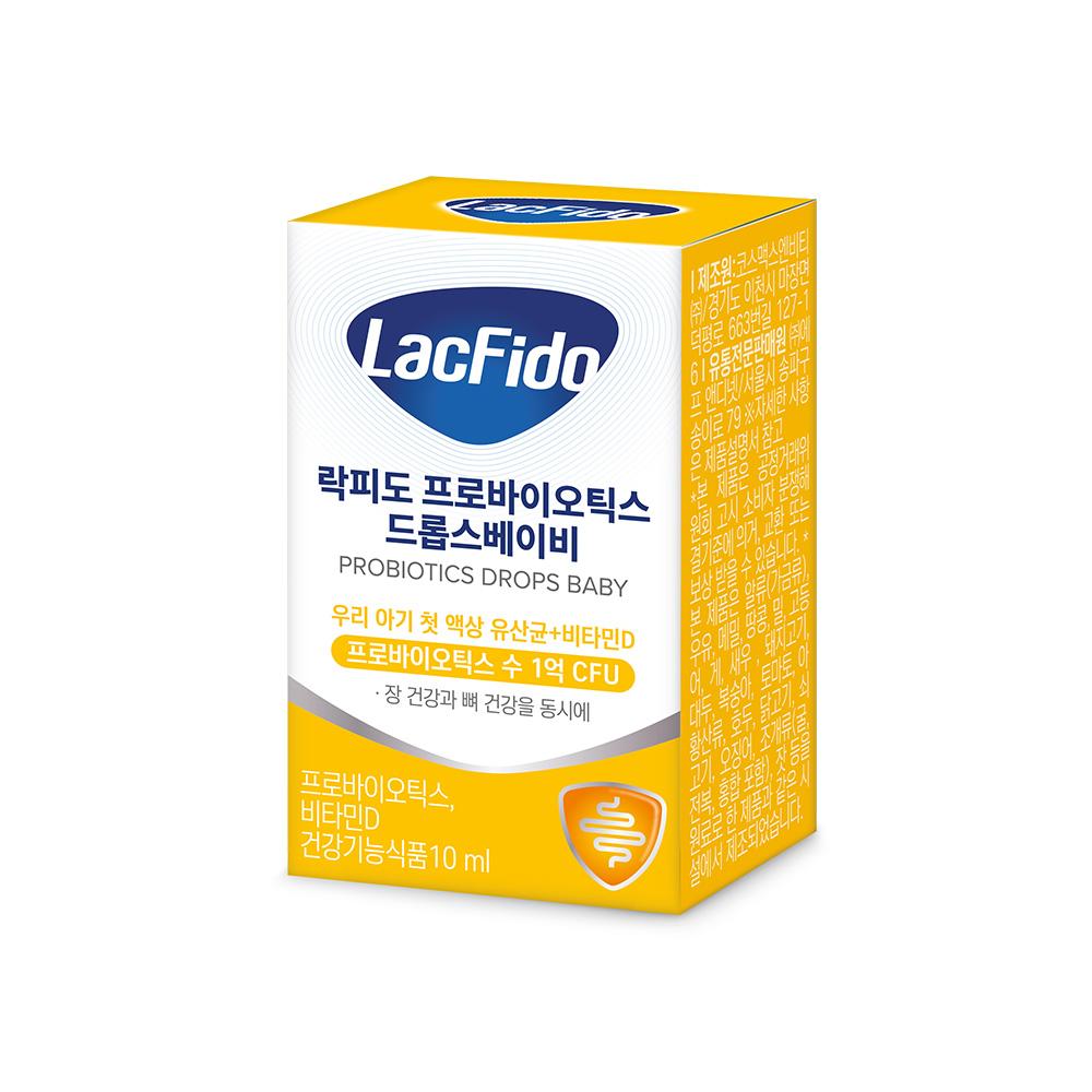 락피도 프로바이오틱스 드롭스 베이비 1박스 (40일분) + 적립금 1,000원 증정 + 티니핑 아르기닌 스틱 젤리 1개 증정_4