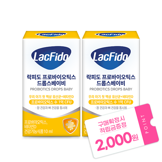 락피도 프로바이오틱스 드롭스 베이비 2박스 (80일분) + 적립금 2,000원 증정 + 티니핑 아르기닌 스틱 젤리 1개 증정_2