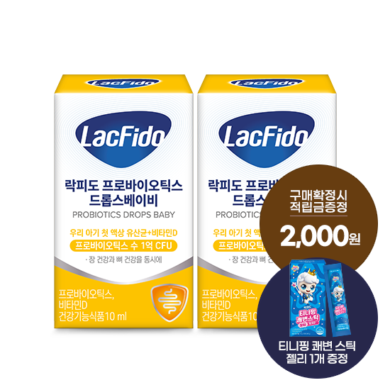 락피도 프로바이오틱스 드롭스 베이비 2박스 (80일분) + (증정: 적립금 2,000원 + 티니핑 젤리 1개)_1