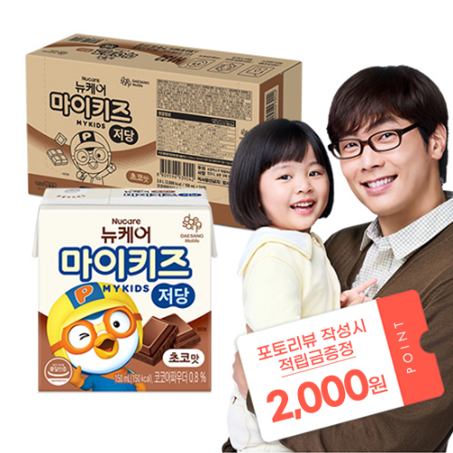 [12월 마이키즈 이벤트] 뉴케어 마이키즈 저당 초코맛 150ml (24팩) + 포토리뷰 적립금 2,000원 적립 (1월 4주차/ID당 1회)