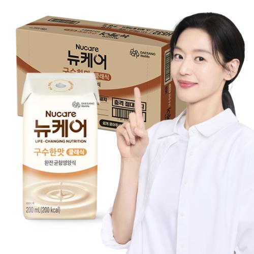 뉴케어 구수한맛 클래식 (빨대형_플라스틱절감) 200ml (24팩) 