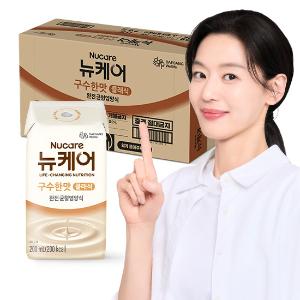 뉴케어 구수한맛 클래식 공식 포장