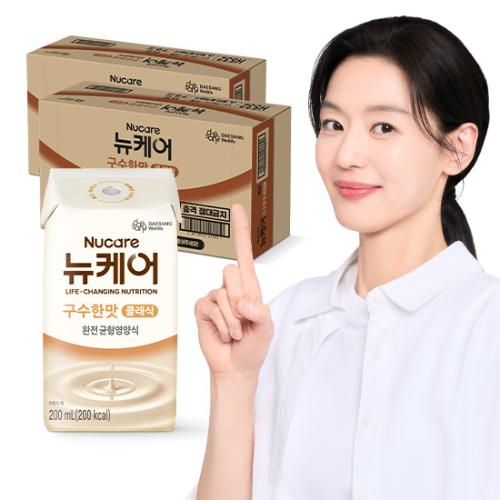 [뉴케어 썸머페스타] 뉴케어 구수한맛 클래식 (빨대형_플라스틱절감) 200ml (48팩)