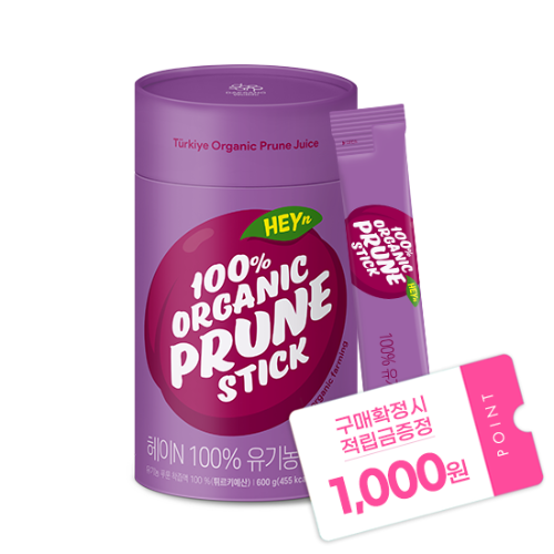 [2026 새해 루틴 특가] 헤이N 100% 유기농 푸룬즙 600g (20g x 30포) + 적립금 1,000원 증정