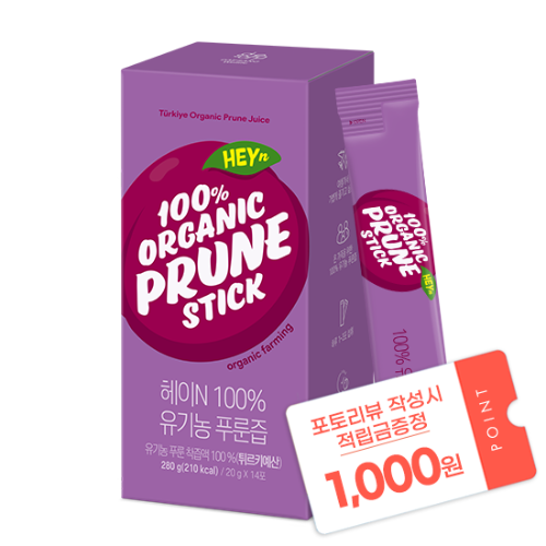 [웰캉스 이벤트] 헤이N 100% 유기농 푸룬즙 280g (20g x 14포) + 포토리뷰 작성시 적립금 1,000원 적립(9월 4주차 지급/ID당 1회)