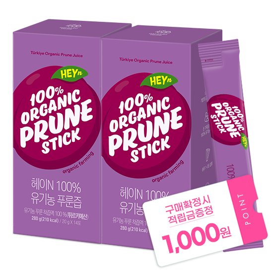 헤이N 100% 유기농 푸룬즙 2박스 (총 28포) + 적립금 1,000원 증정 + 티니핑 아르기닌 스틱 젤리 1개 증정_3