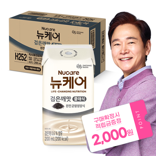 [뉴케어 추석 선물대첩] 뉴케어 검은깨맛 클래식 (빨대형_플라스틱절감) 200ml (24팩) + 적립금 2,000원 증정