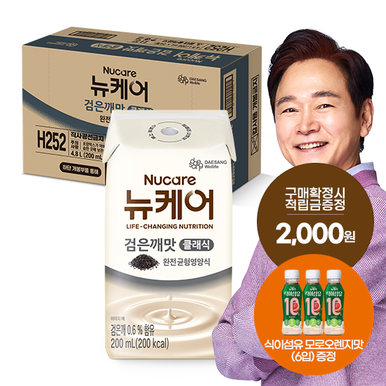 [12월 뉴케어 이벤트] 뉴케어 검은깨맛 클래식 (빨대형_플라스틱절감) 200ml (24팩) + 적립금 2,000원 증정 + 식이섬유 모로오렌지맛 (6입) 증정