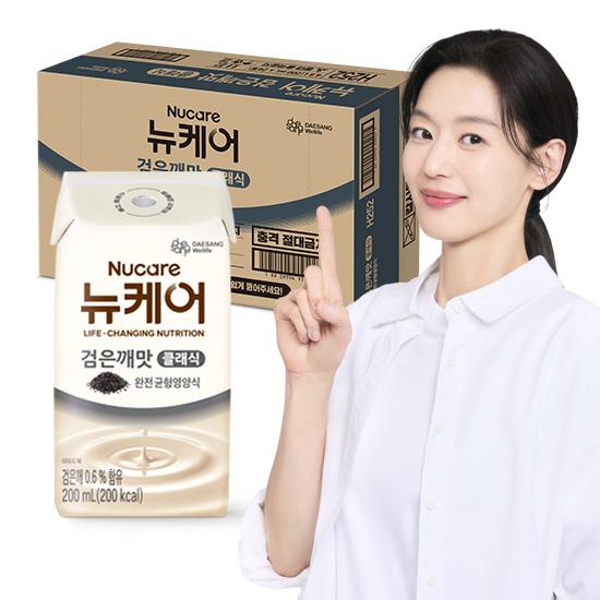 뉴케어 검은깨맛 클래식 (빨대형_플라스틱절감) 200ml (24팩)