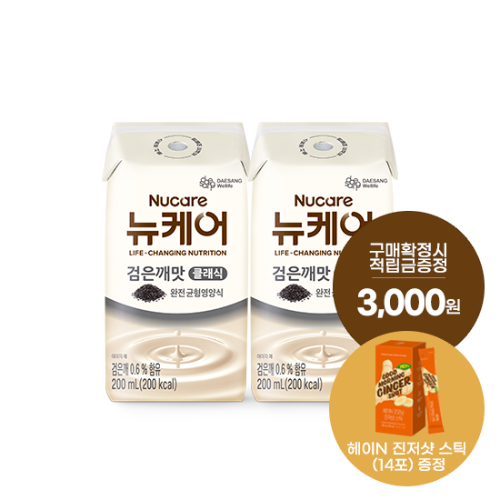 [12월 뉴케어 이벤트] 뉴케어 검은깨맛 클래식 (빨대형_플라스틱절감) 200ml (48팩) + 적립금 3,000원 + 헤이N 진저샷 (14포) 증정
