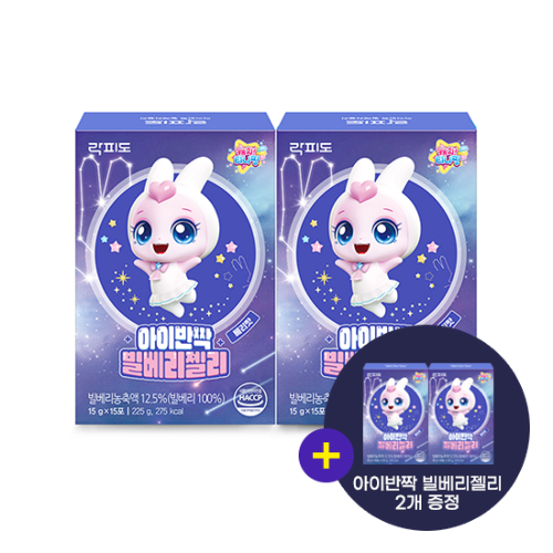[핫딜특가 2+2] 락피도 캐치티니핑 시즌5 아이반짝 빌베리젤리 (15포)X2 /30일분 + 아이반짝 빌베리젤리 2개 증정 / 소비기한: 2026.08.20
