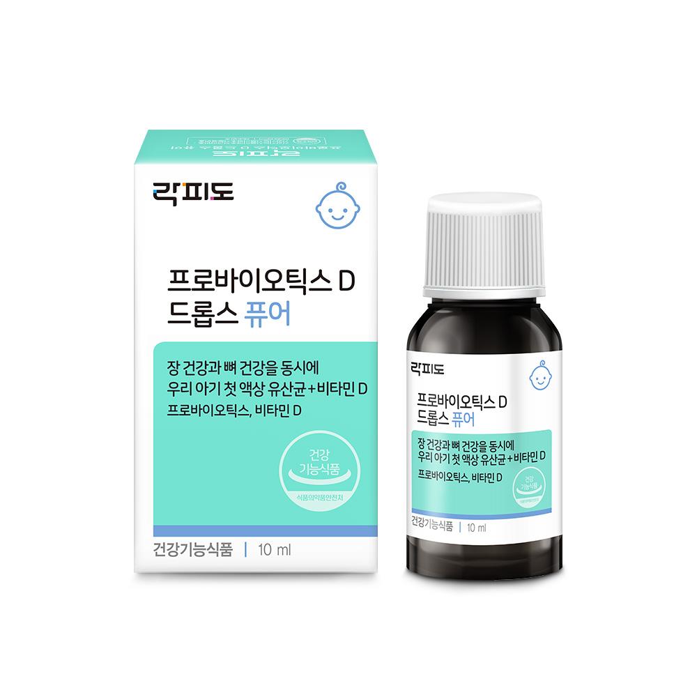 [주말특가] 락피도 프로바이오틱스 D 드롭스 퓨어 1박스(53일분) + 티니핑 아르기닌 스틱 젤리 1개 증정_2