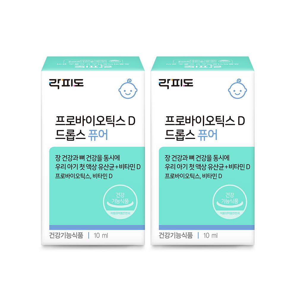 락피도 프로바이오틱스 D 드롭스 퓨어 2박스(106일분) /소비기한 26.10.09 + 적립금 3,000원 증정 + 티니핑 아르기닌 스틱 젤리 1개 증정_3