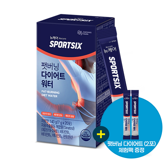 [행운의 특가] 뉴케어 스포식스 팻버닝 다이어트 워터 (7g×20포) /10일분 + 팻버닝 다이어트 워터 (2포) 체험팩 증정