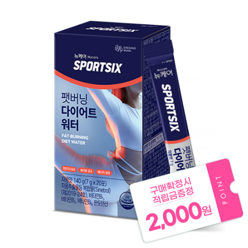 [블랙 프라이데이 특가] 뉴케어 스포식스 팻버닝 다이어트 워터 (7g×20포) /10일분 + 적립금 2,000원 증정