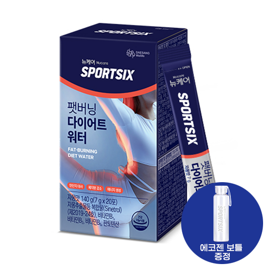 [4월 스포식스 특가] 뉴케어 스포식스 팻버닝 다이어트 워터 (7g×20포) /10일분 + 에코젠 보틀 증정