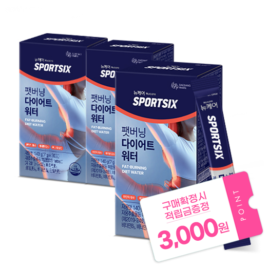 뉴케어 스포식스 팻버닝 다이어트 워터 3박스 (총 60포) + 적립금 3,000원 증정_1