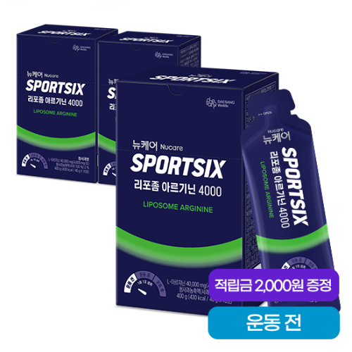 뉴케어 스포식스 리포좀 아르기닌 4000 (40gX10포)X3 /30회분 + 적립금 2,000원 증정