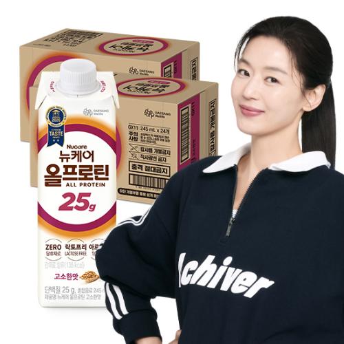 뉴케어 올프로틴 고소한맛 245ml (48팩)