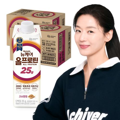 뉴케어 올프로틴 고소한맛 245ml (48팩)