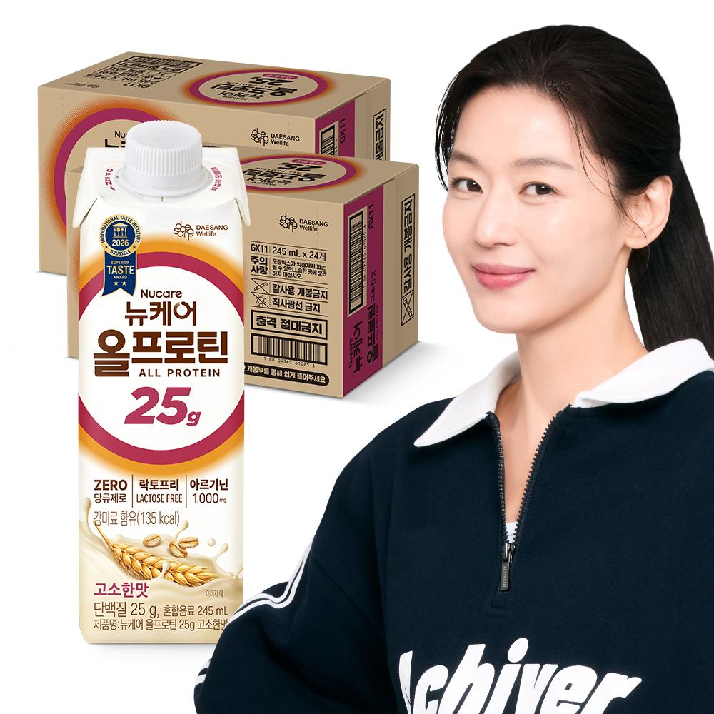 뉴케어 올프로틴 고소한맛 245ml (48팩)_1