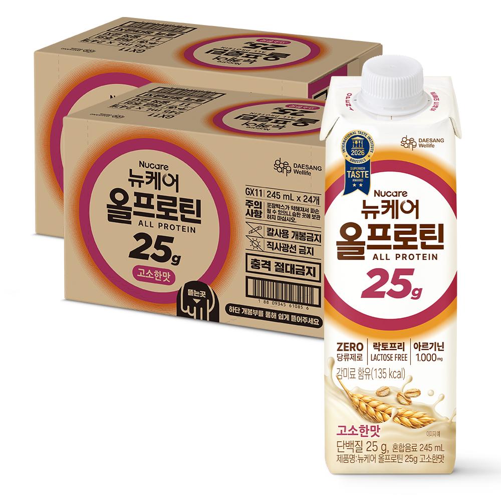 뉴케어 올프로틴 고소한맛 245ml (48팩)_2