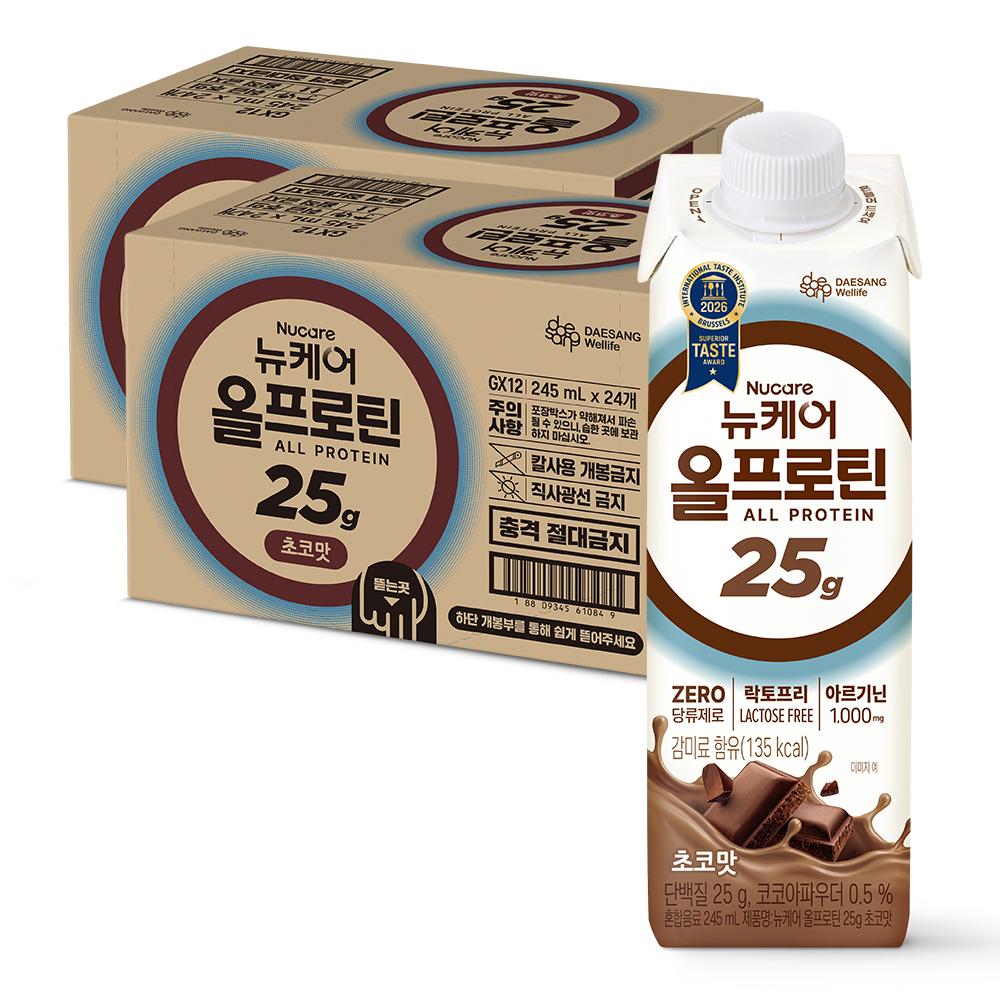 뉴케어 올프로틴 초코맛 245ml (48팩) _2