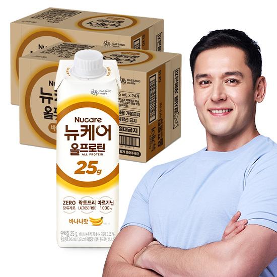뉴케어 올프로틴 바나나맛 245ml (48팩)_2
