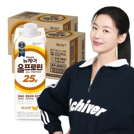 뉴케어 올프로틴 바나나맛 245ml (48팩) 