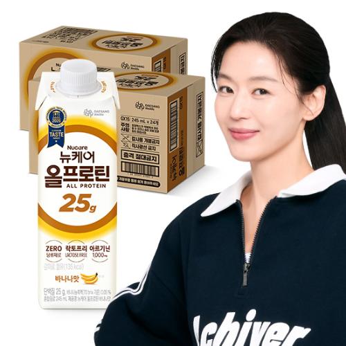 뉴케어 올프로틴 바나나맛 245ml (48팩) 