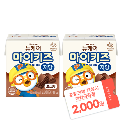 [12월 마이키즈 이벤트] 뉴케어 마이키즈 저당 초코맛 150ml (48팩) + 포토리뷰 적립금 2,000원 적립 (1월 4주차/ID당 1회)