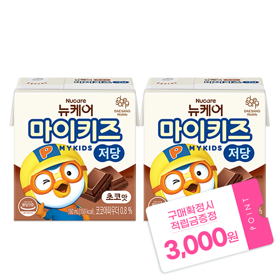 [마이키즈 신학기 이벤트] 뉴케어 마이키즈 저당 초코맛 150ml (48팩) + 적립금 3,000원 증정