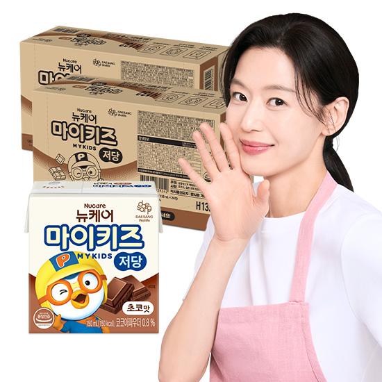 [마이키즈 여름방학 이벤트] 뉴케어 마이키즈 저당 초코맛 150ml (48팩) + 적립금 3,000원 증정 